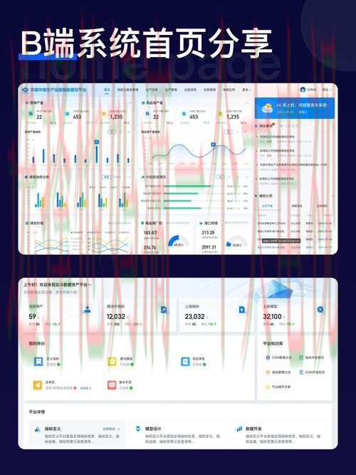 千亿网页版登录平台推荐 千亿网页版登录平台推荐
