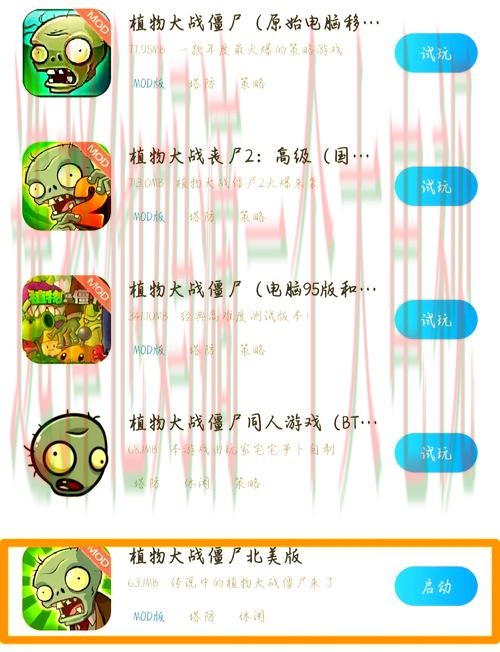 亚游手机APP客户端下载指南