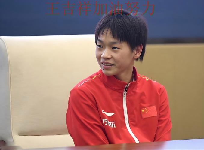 WTA巡回赛焦点战回顾：全红婵表现抢眼 成为本轮最大看点