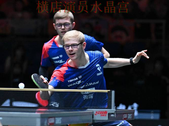 世界杯投注平台法国比赛盘口变化怎么读