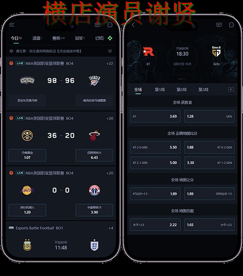 雷竞技世界杯竞猜平台哪个好及用户体验分享