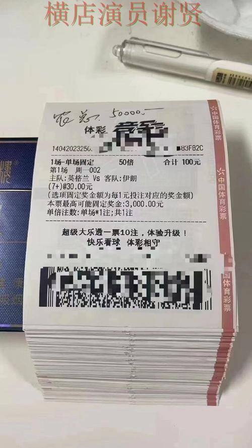 世界杯全球总决赛来临，世界杯投注平台推荐玩法指南与平台选择盘点分析